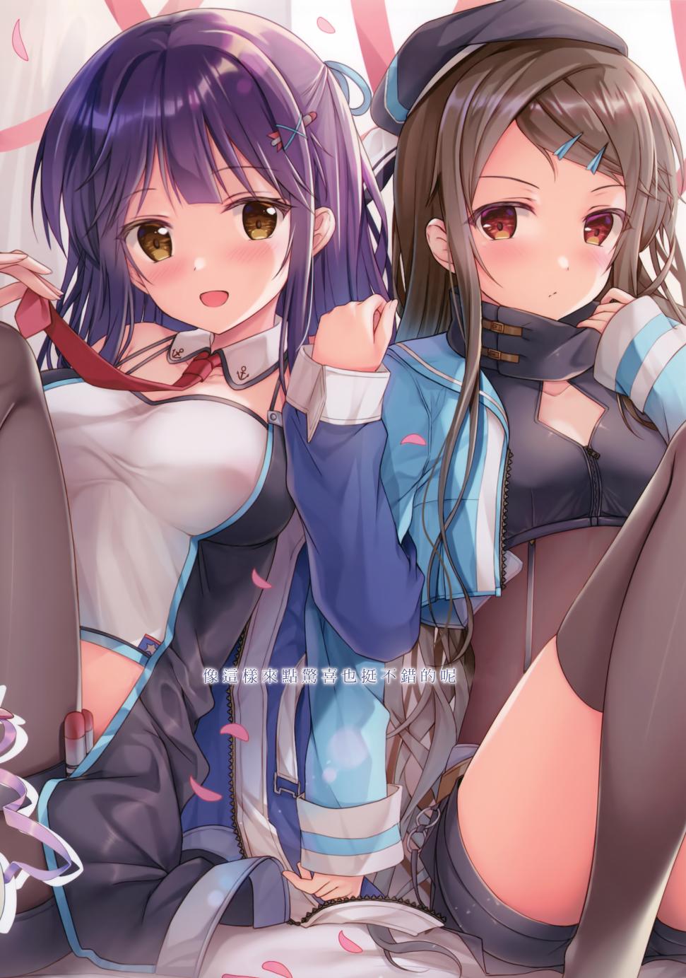 (C96)海之恋韩漫全集-全一话无删减无遮挡章节图片 