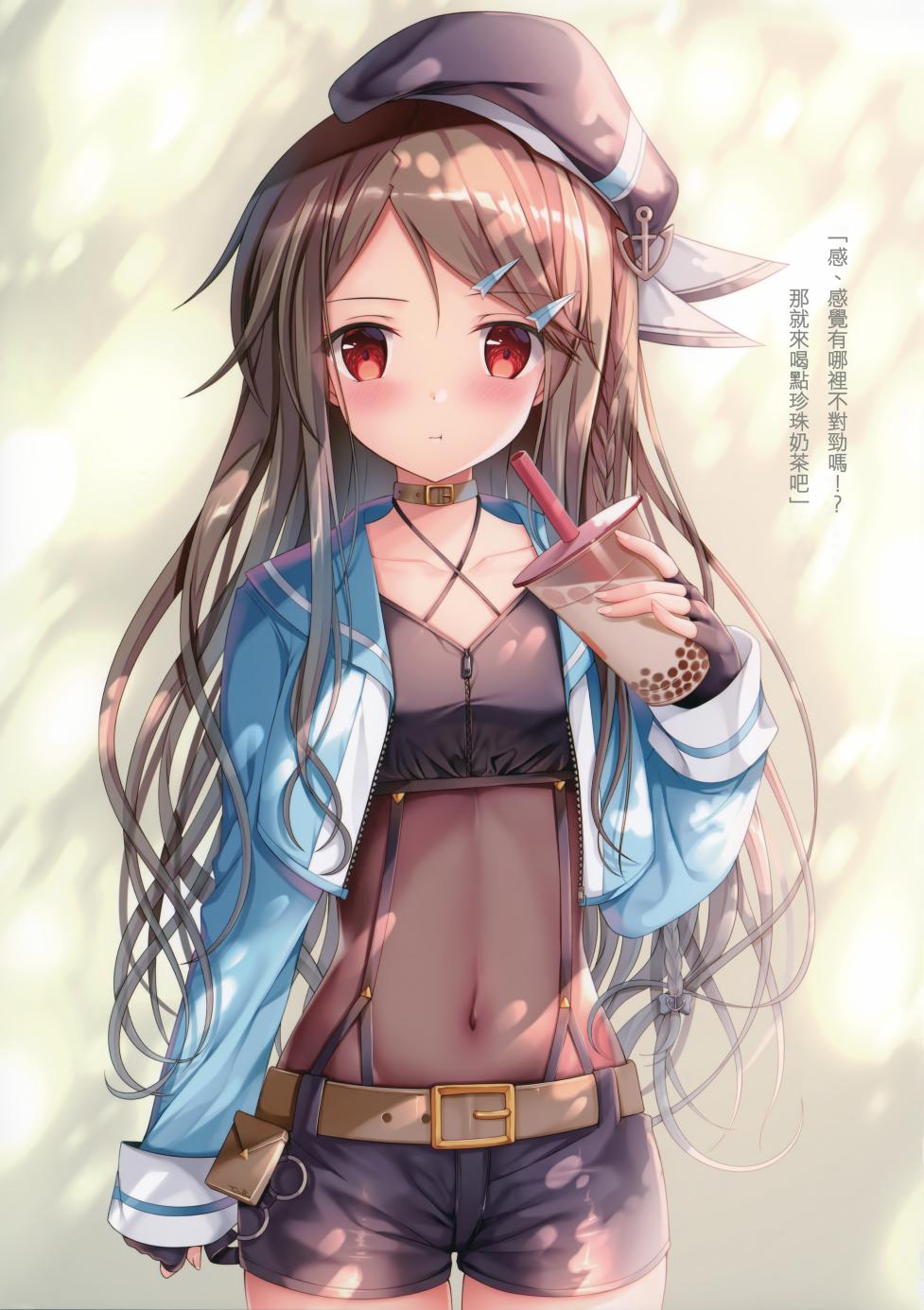 (C96)海之恋韩漫全集-全一话无删减无遮挡章节图片 