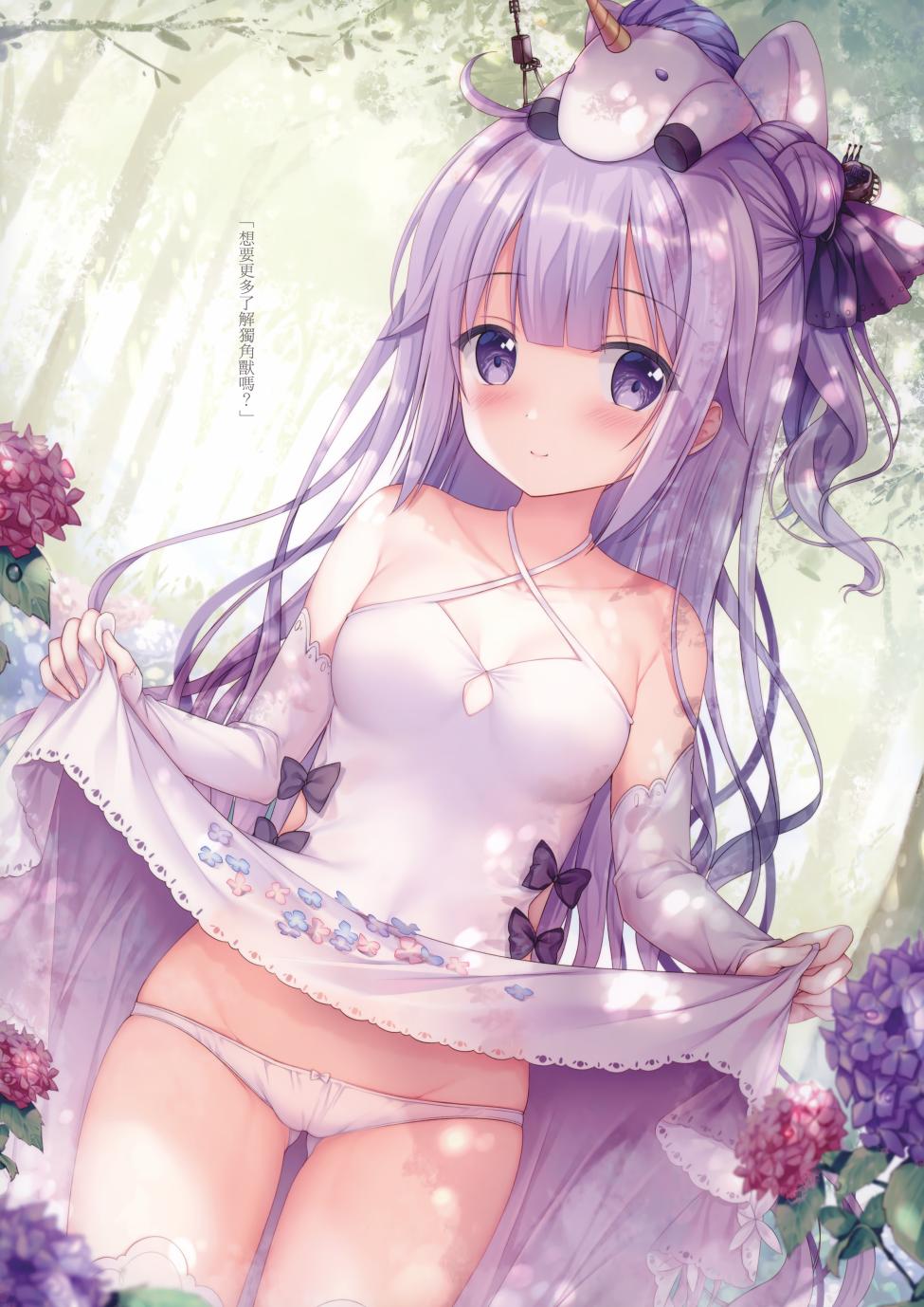(C96)海之恋韩漫全集-全一话无删减无遮挡章节图片 