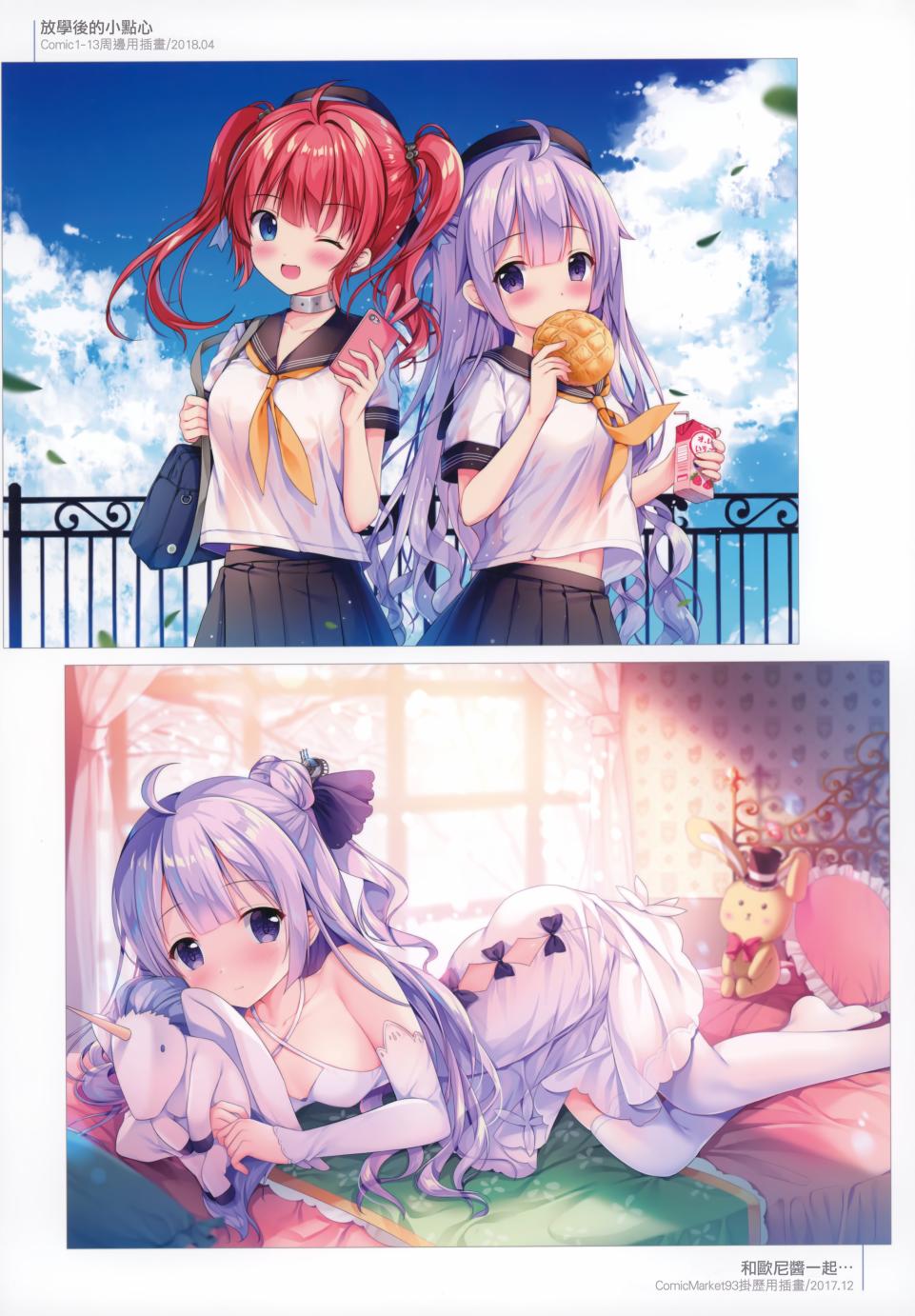 (C96)海之恋韩漫全集-全一话无删减无遮挡章节图片 