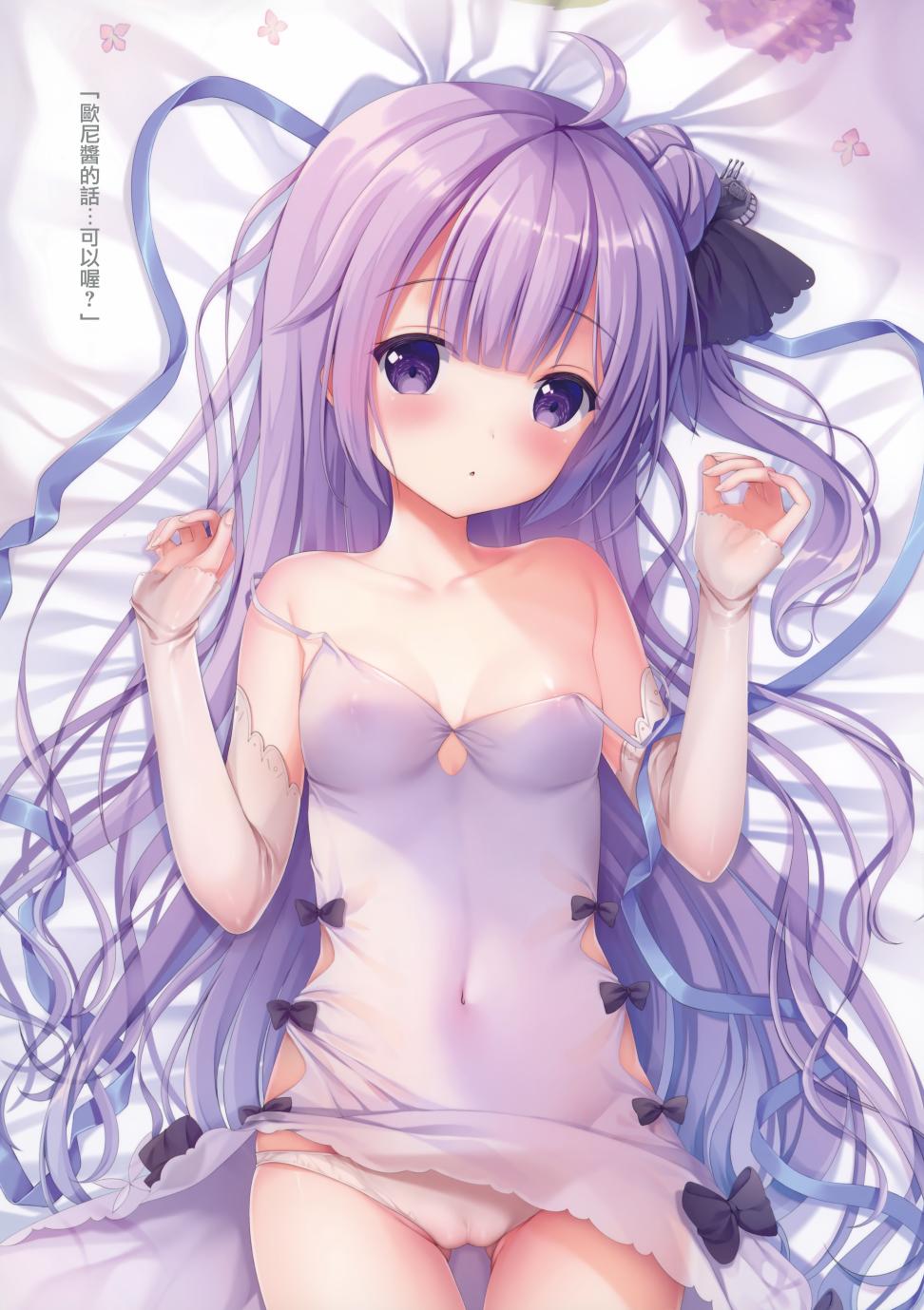 (C96)海之恋韩漫全集-全一话无删减无遮挡章节图片 