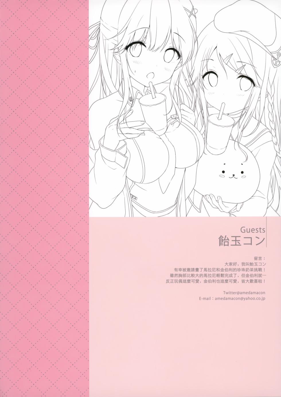 (C96)海之恋韩漫全集-全一话无删减无遮挡章节图片 