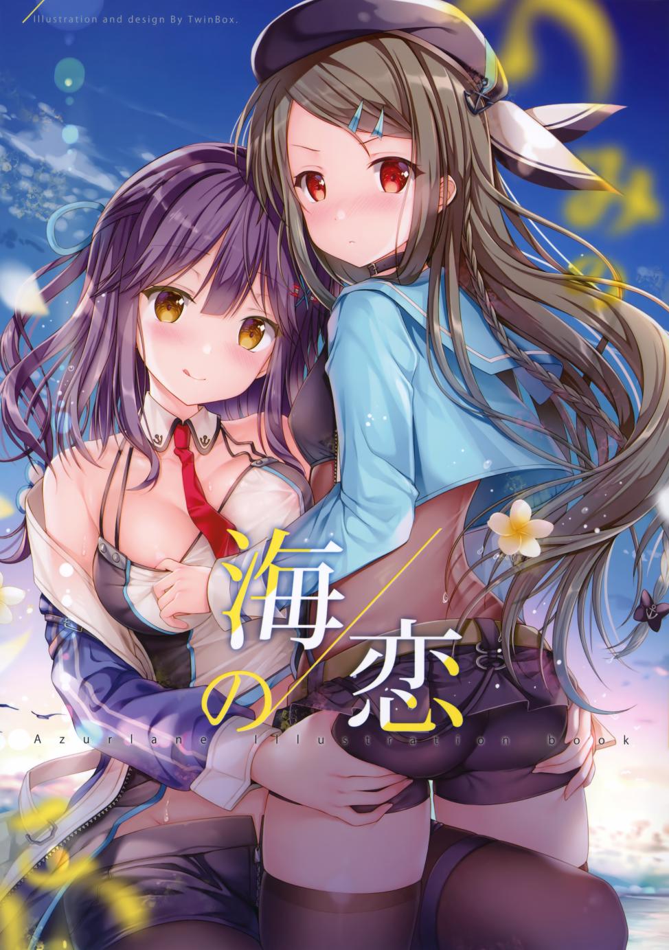 (C96)海之恋韩漫全集-全一话无删减无遮挡章节图片 