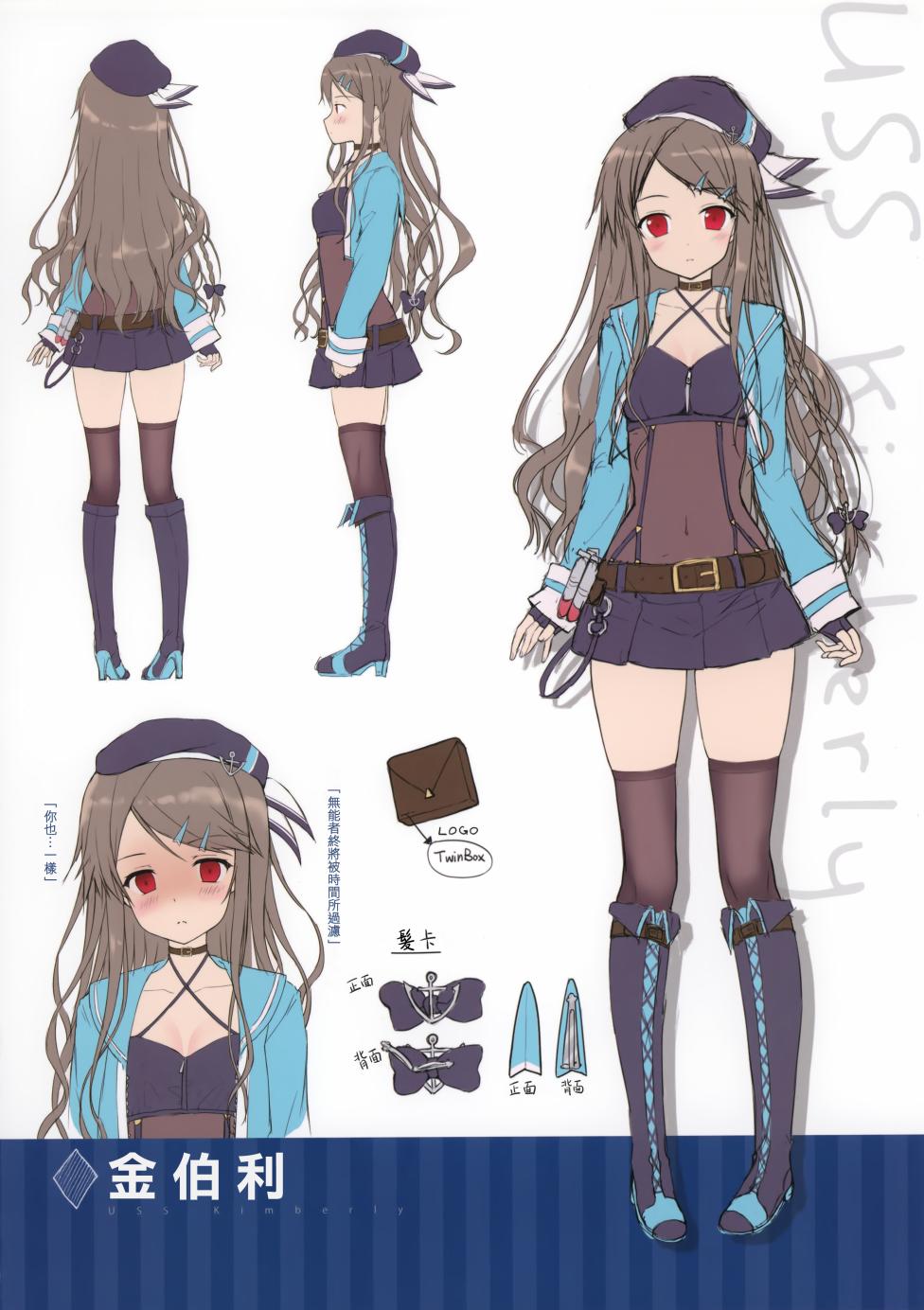 (C96)海之恋韩漫全集-全一话无删减无遮挡章节图片 
