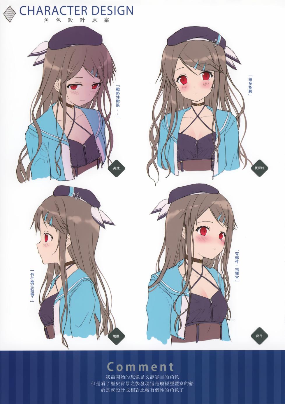 (C96)海之恋韩漫全集-全一话无删减无遮挡章节图片 