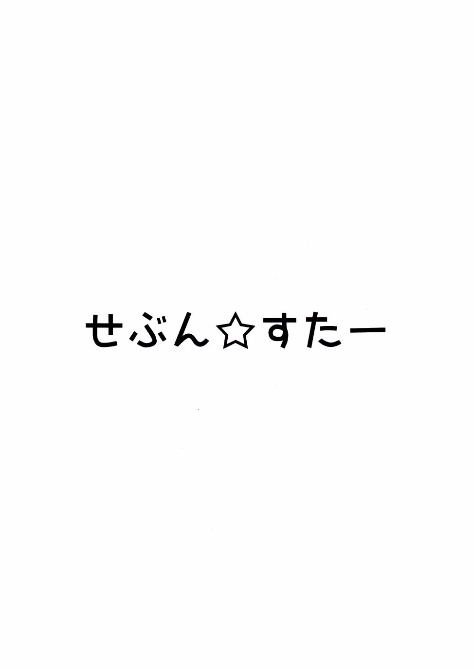 (C96)和弥生一起生活韩漫全集-全一话无删减无遮挡章节图片 