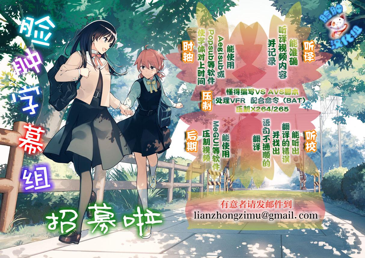 (C96)和弥生一起生活韩漫全集-全一话无删减无遮挡章节图片 