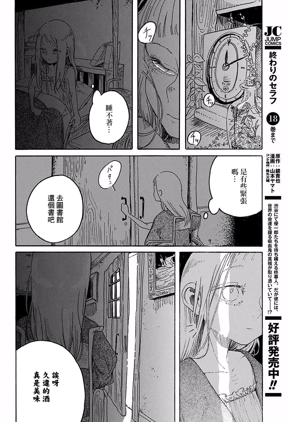Viva La Vida韩漫全集-短篇无删减无遮挡章节图片 