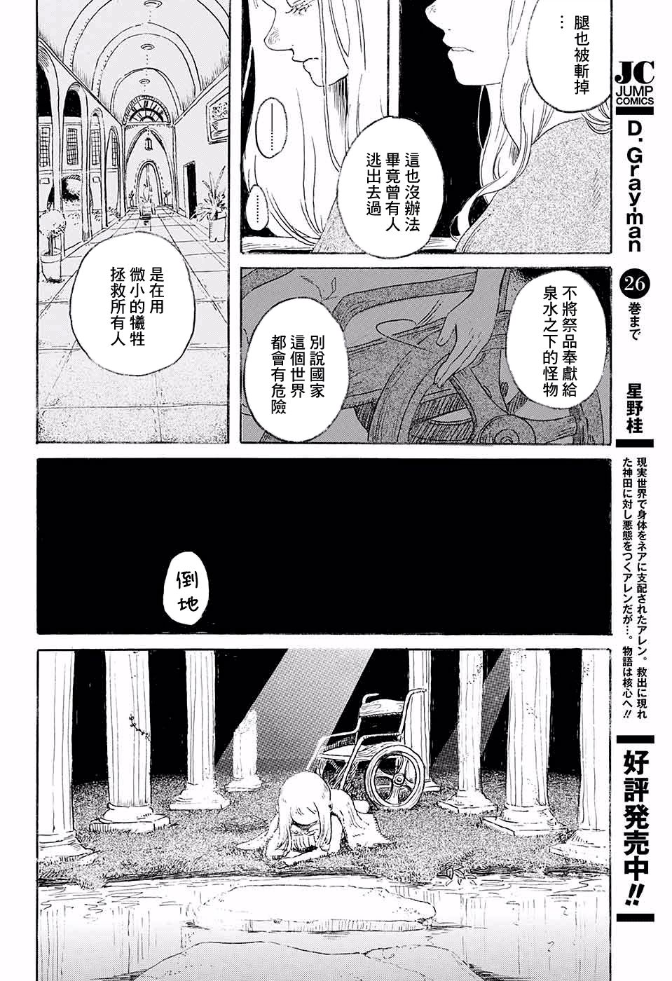Viva La Vida韩漫全集-短篇无删减无遮挡章节图片 