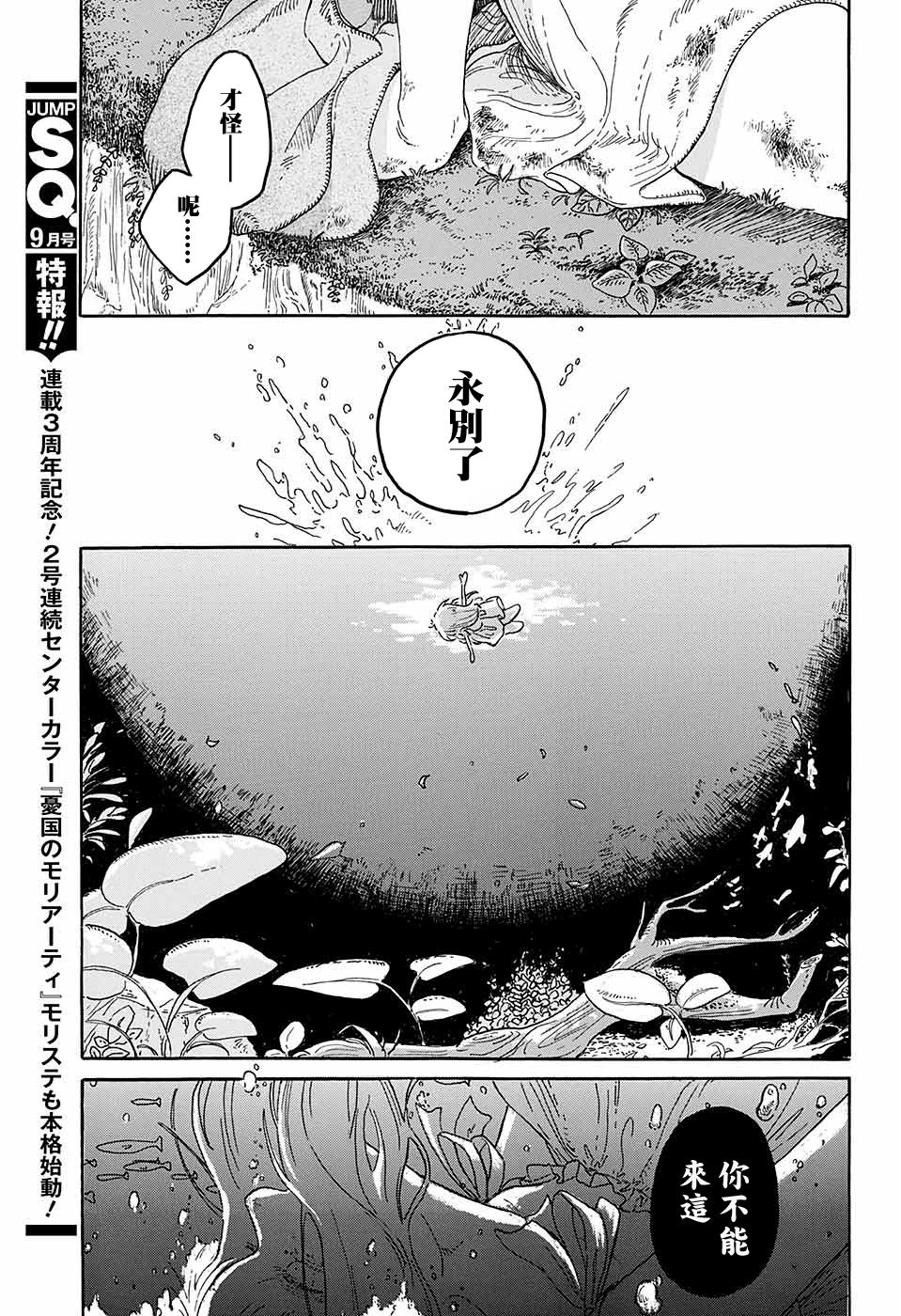 Viva La Vida韩漫全集-短篇无删减无遮挡章节图片 