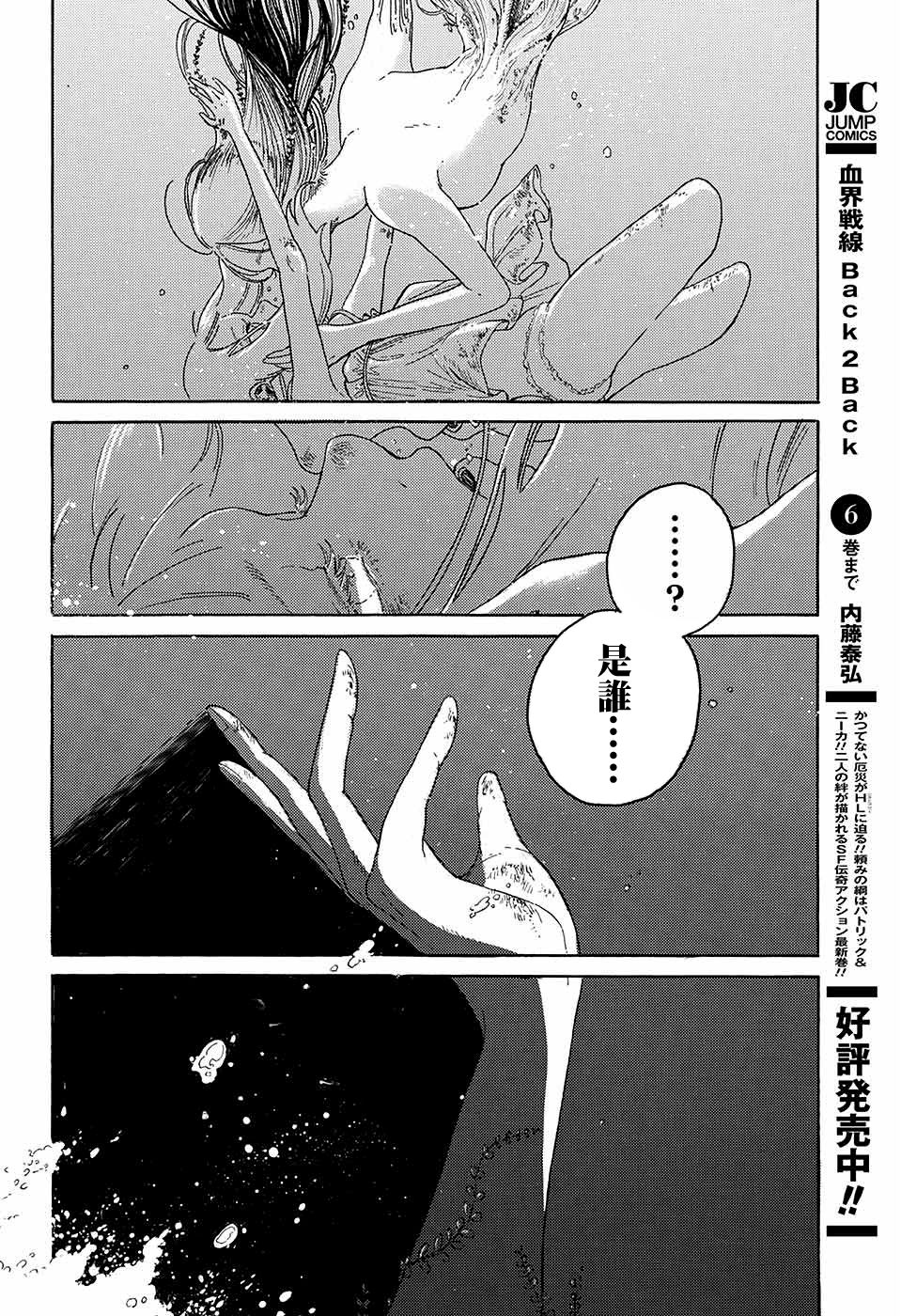 Viva La Vida韩漫全集-短篇无删减无遮挡章节图片 
