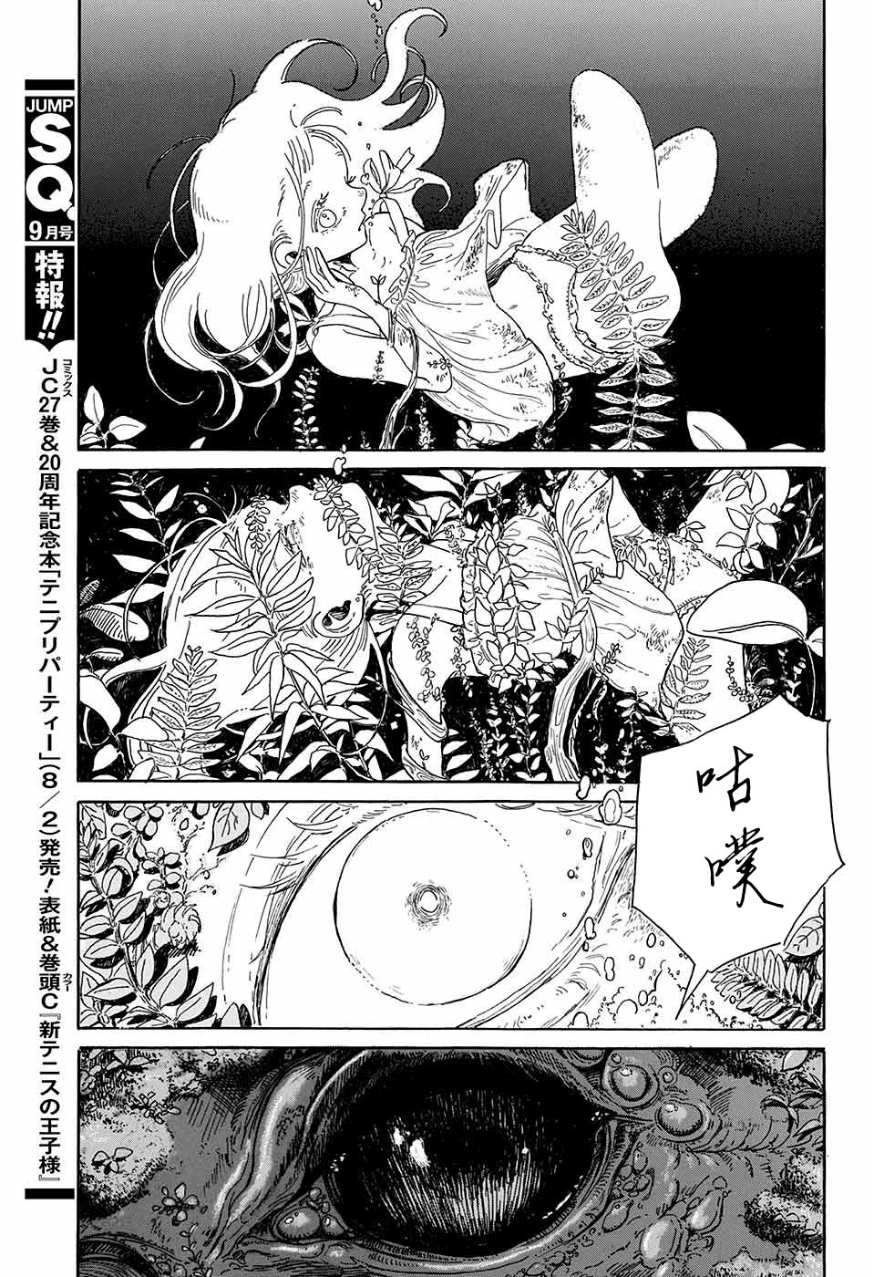 Viva La Vida韩漫全集-短篇无删减无遮挡章节图片 