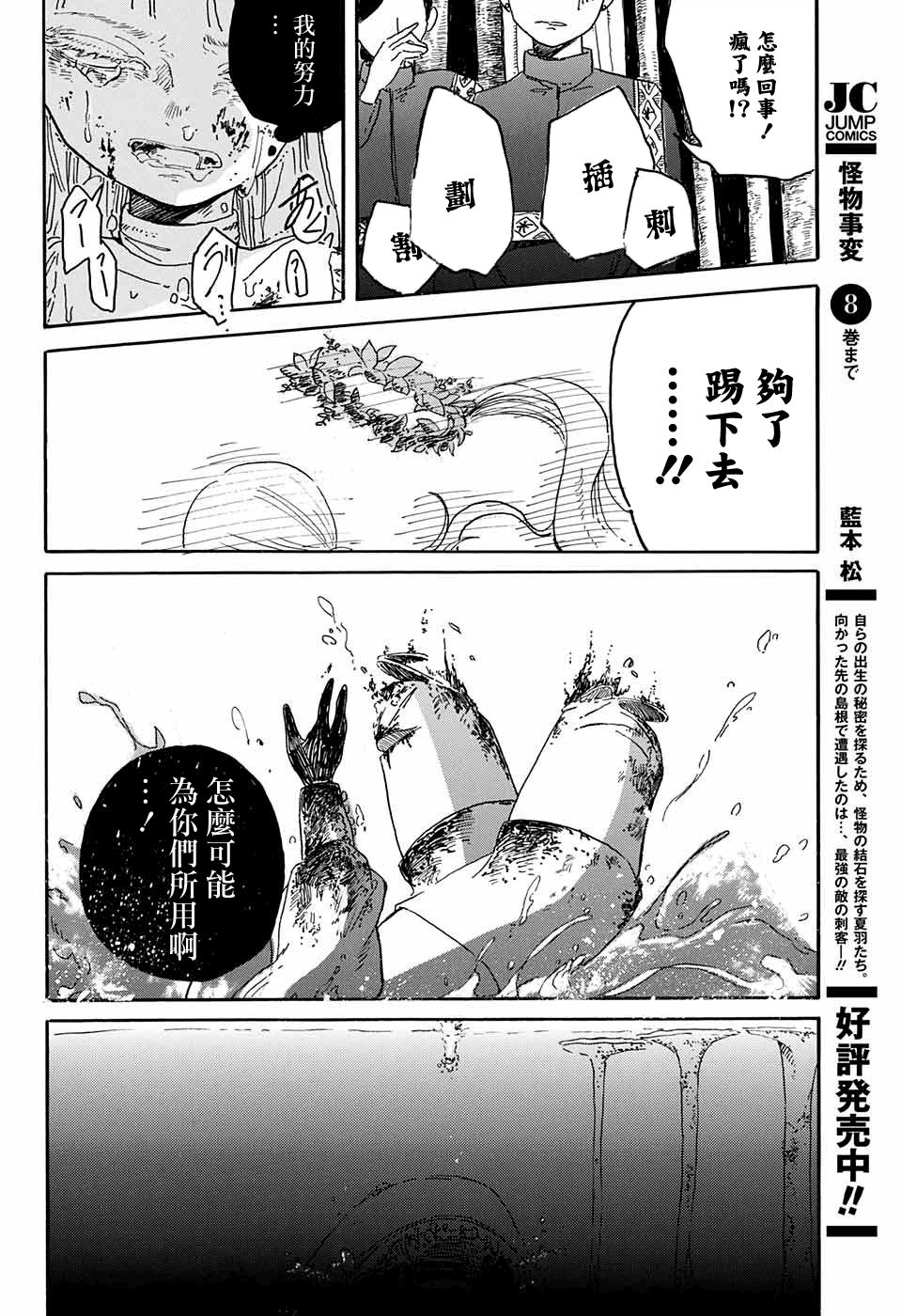 Viva La Vida韩漫全集-短篇无删减无遮挡章节图片 