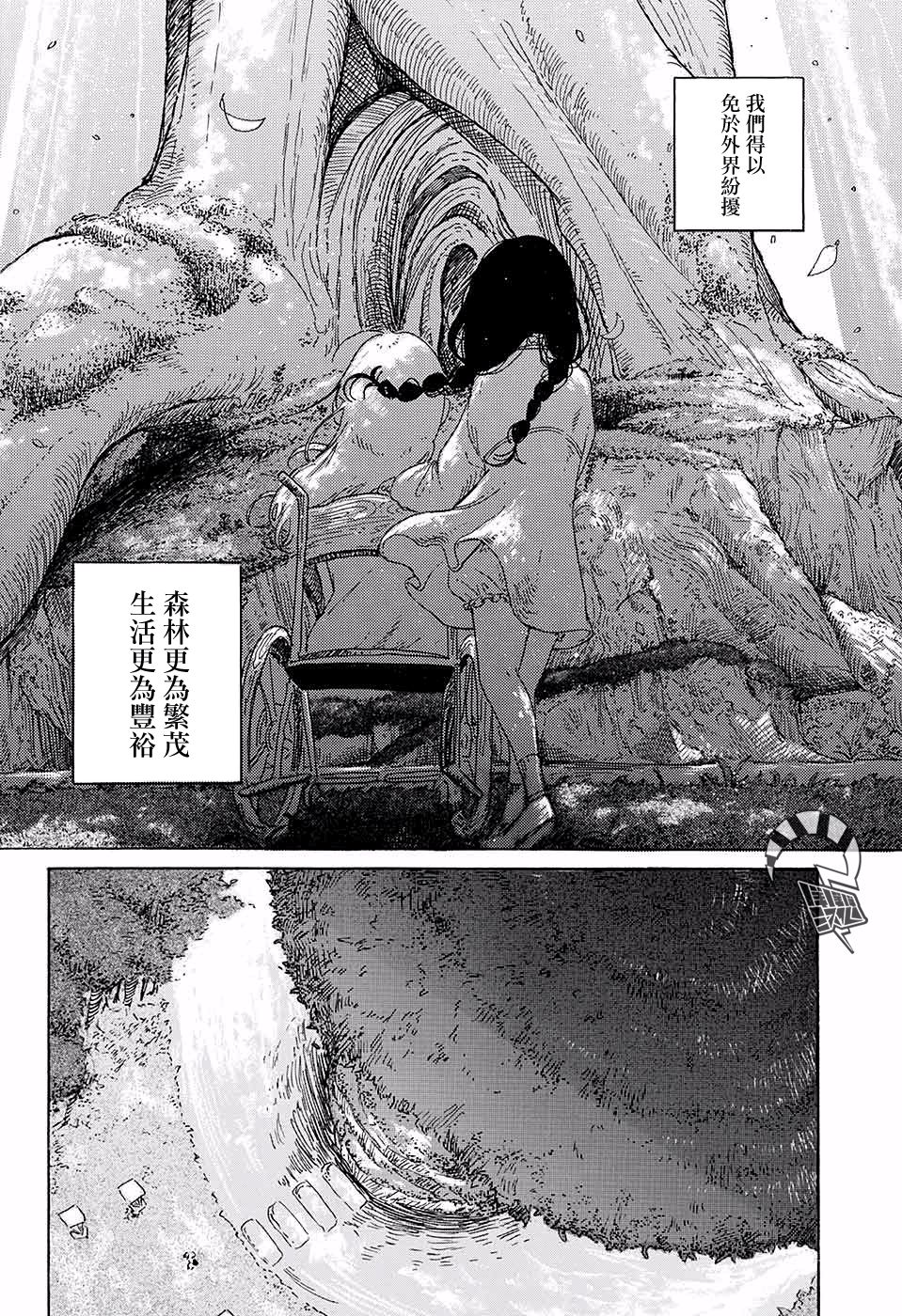 Viva La Vida韩漫全集-短篇无删减无遮挡章节图片 