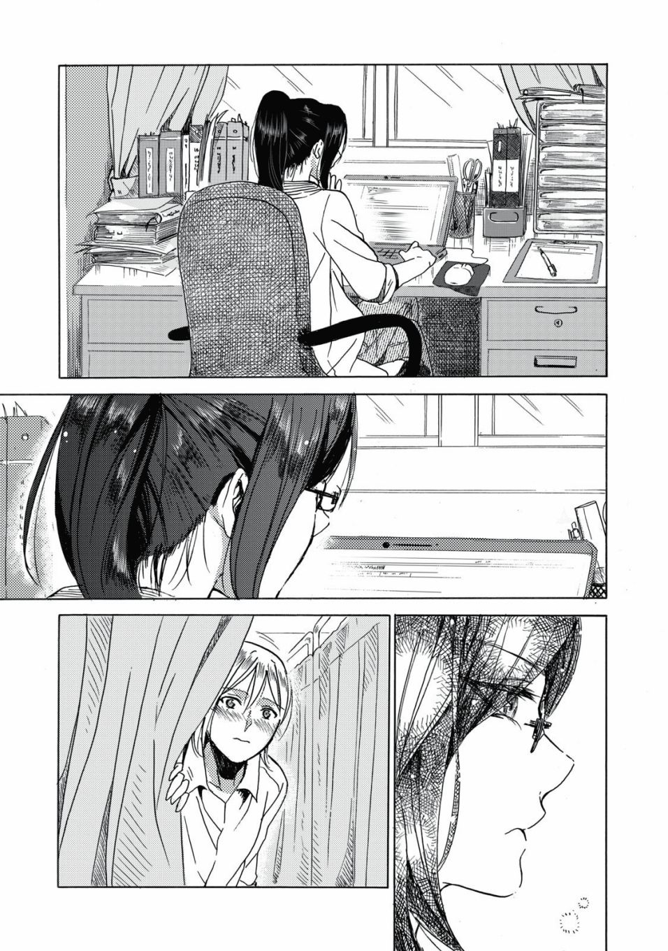 喜欢妄想酱与腹黑老师韩漫全集-短篇无删减无遮挡章节图片 