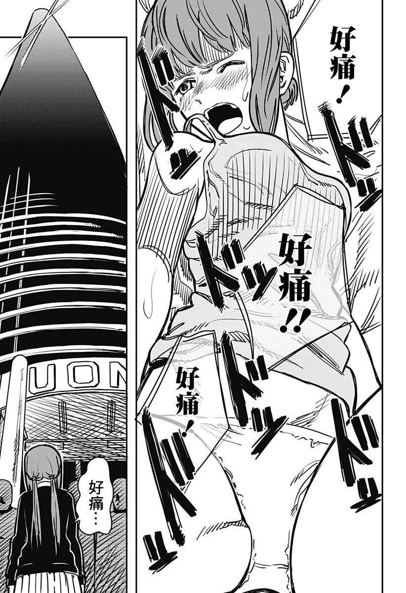 死格韩漫全集-短篇无删减无遮挡章节图片 