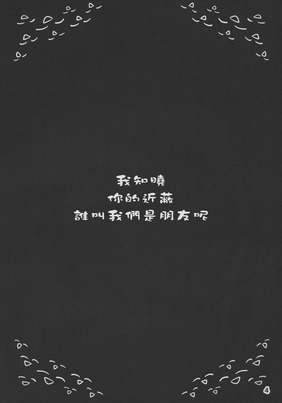 不思议之国的爱丽丝韩漫全集-短篇无删减无遮挡章节图片 