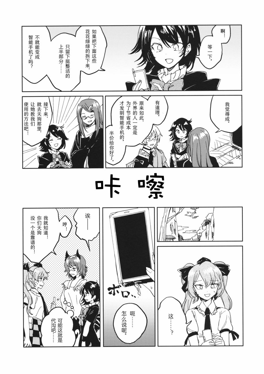 在梦中相会韩漫全集-短篇无删减无遮挡章节图片 