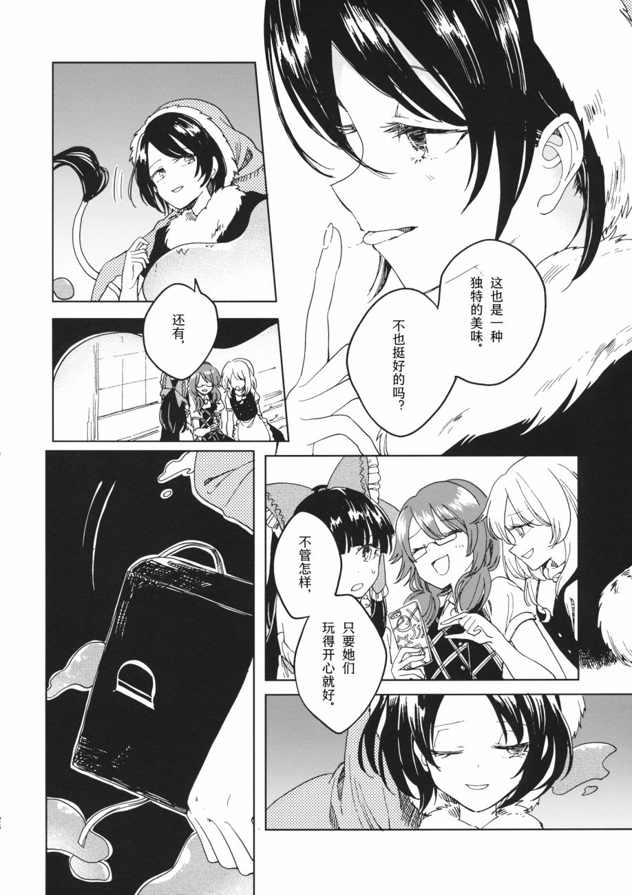 在梦中相会韩漫全集-短篇无删减无遮挡章节图片 