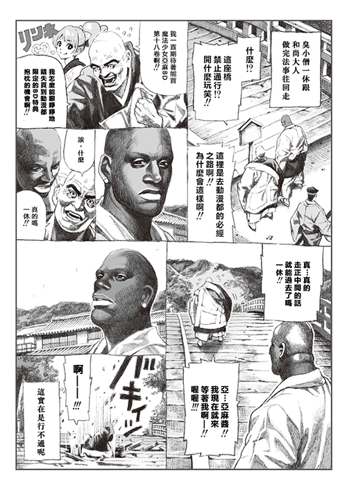 唠唠叨叨童话韩漫全集-短篇无删减无遮挡章节图片 