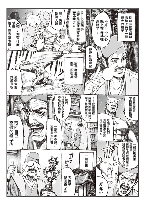 唠唠叨叨童话韩漫全集-短篇无删减无遮挡章节图片 