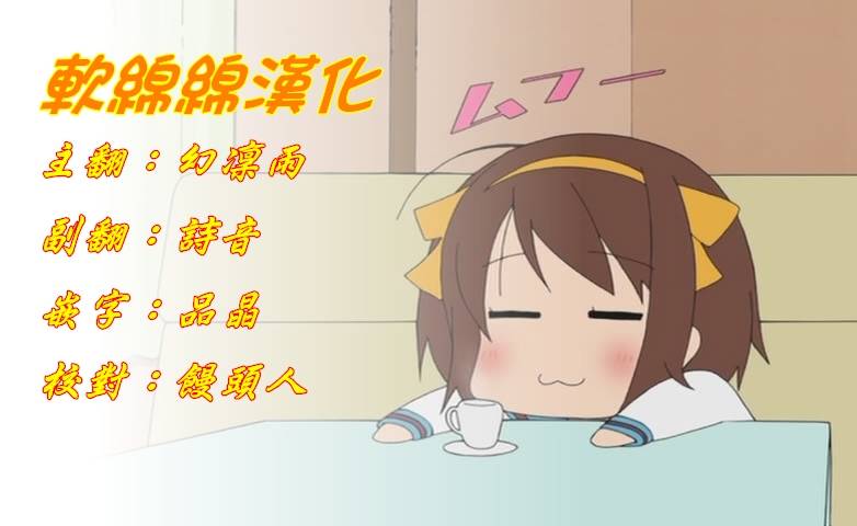 吞噬人间mita原作版韩漫全集- 第92话无删减无遮挡章节图片 