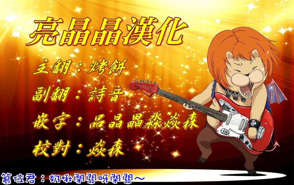 吞噬人间mita原作版韩漫全集-第100话无删减无遮挡章节图片 