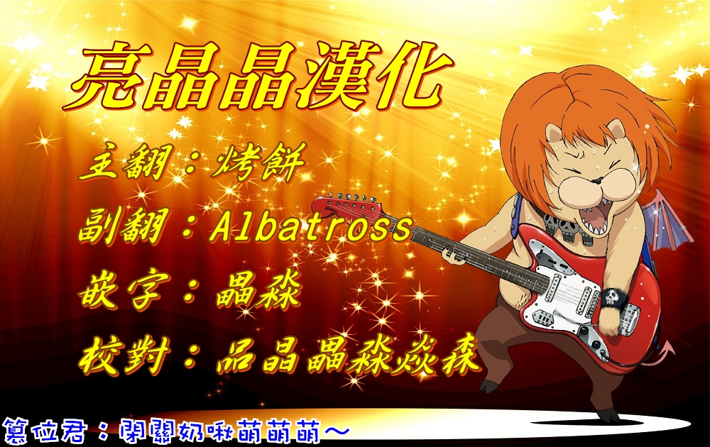吞噬人间mita原作版韩漫全集-第101话无删减无遮挡章节图片 