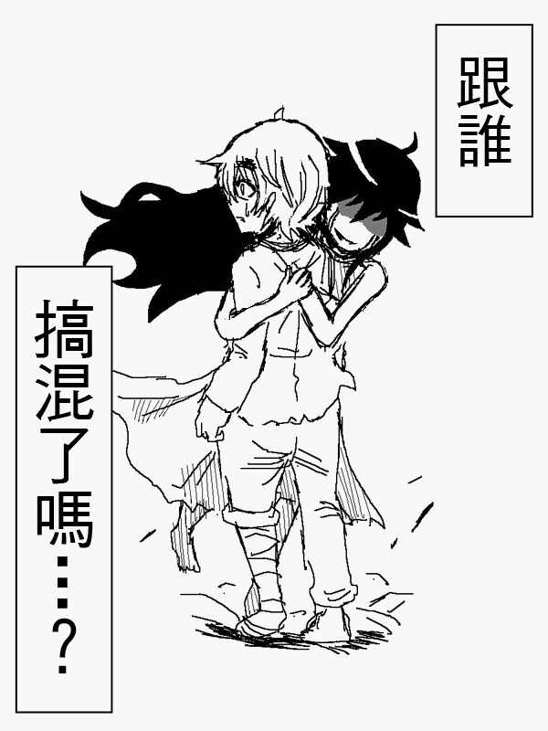 吞噬人间mita原作版韩漫全集-第102话无删减无遮挡章节图片 