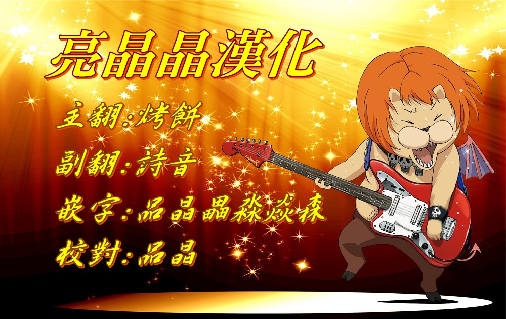 吞噬人间mita原作版韩漫全集-第104话无删减无遮挡章节图片 