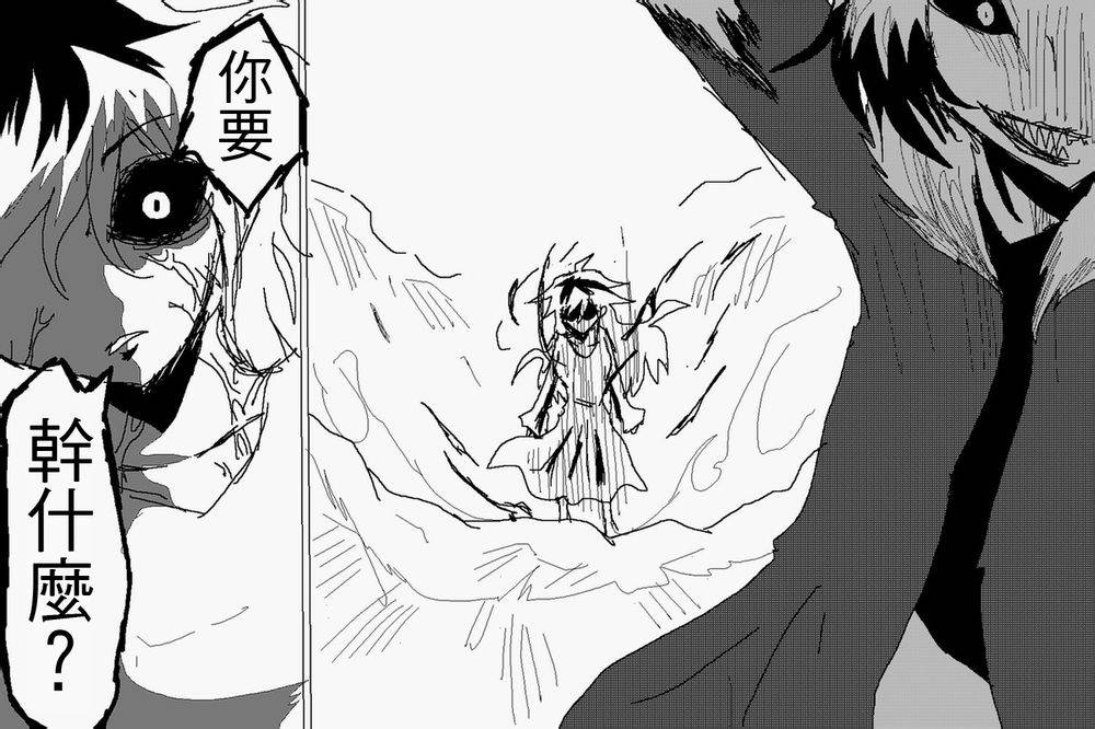 吞噬人间mita原作版韩漫全集-第105话无删减无遮挡章节图片 