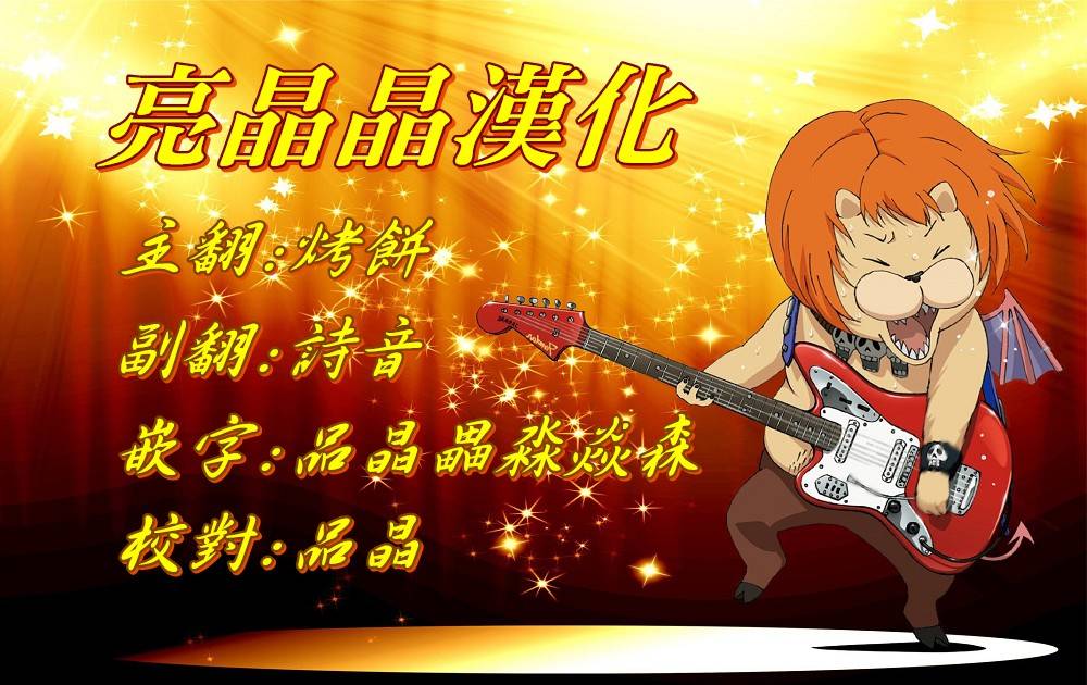 吞噬人间mita原作版韩漫全集-第105话无删减无遮挡章节图片 