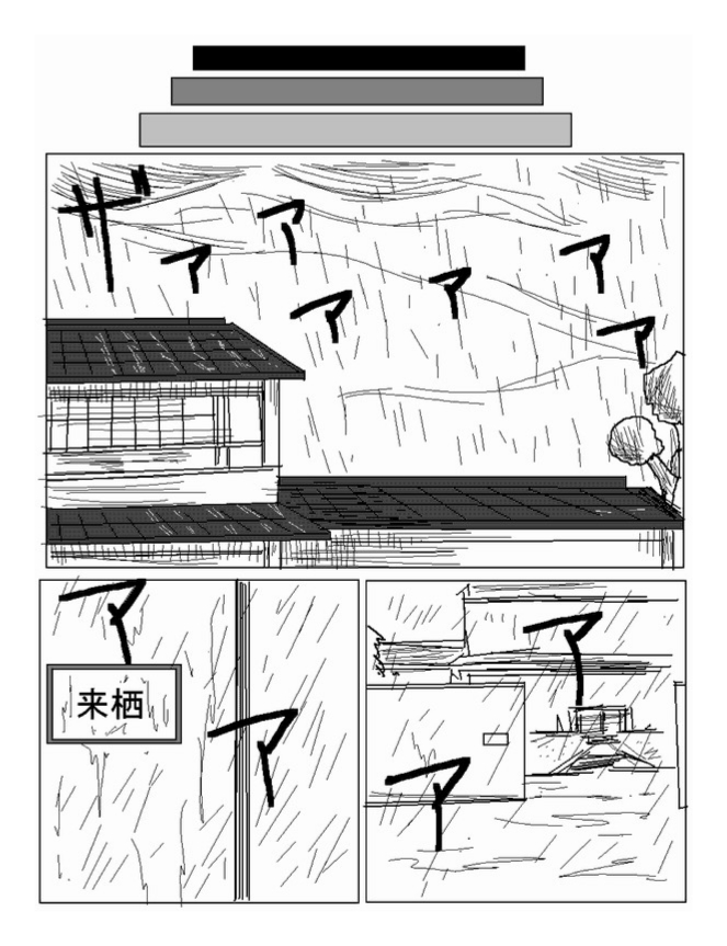 吞噬人间mita原作版韩漫全集-第36话无删减无遮挡章节图片 