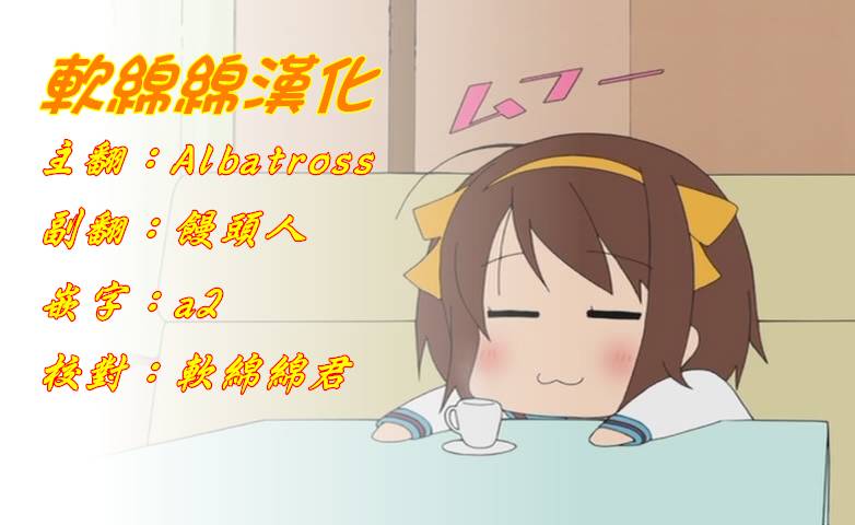 吞噬人间mita原作版韩漫全集-第37话无删减无遮挡章节图片 