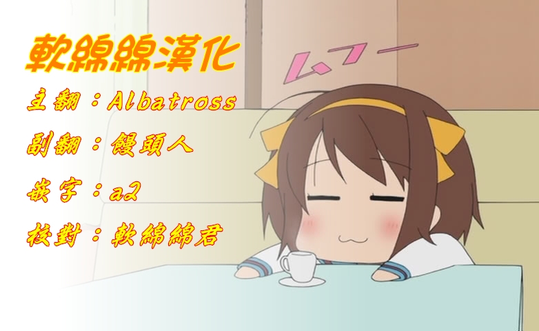 吞噬人间mita原作版韩漫全集-第38话无删减无遮挡章节图片 