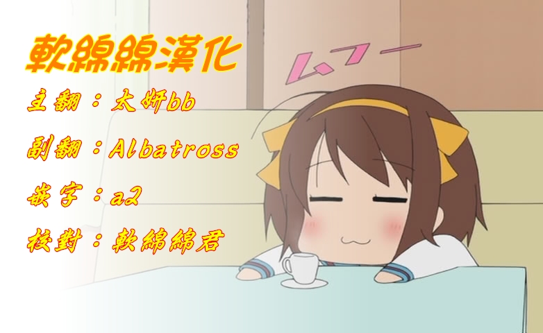 吞噬人间mita原作版韩漫全集-第39话无删减无遮挡章节图片 