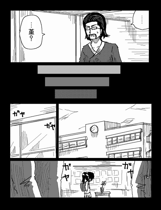 吞噬人间mita原作版韩漫全集-第41话无删减无遮挡章节图片 