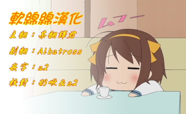 吞噬人间mita原作版韩漫全集-第44话无删减无遮挡章节图片 