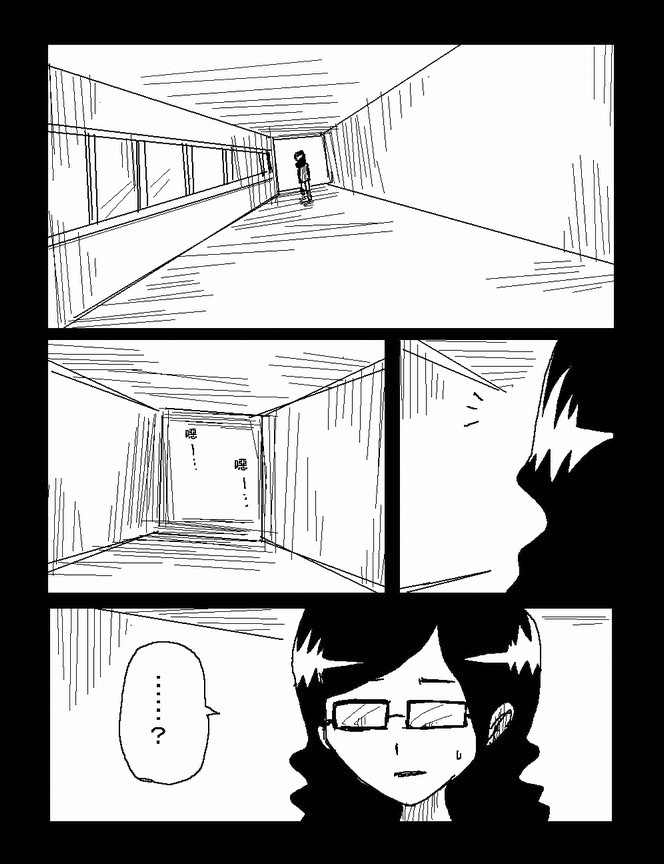 吞噬人间mita原作版韩漫全集-第44话无删减无遮挡章节图片 