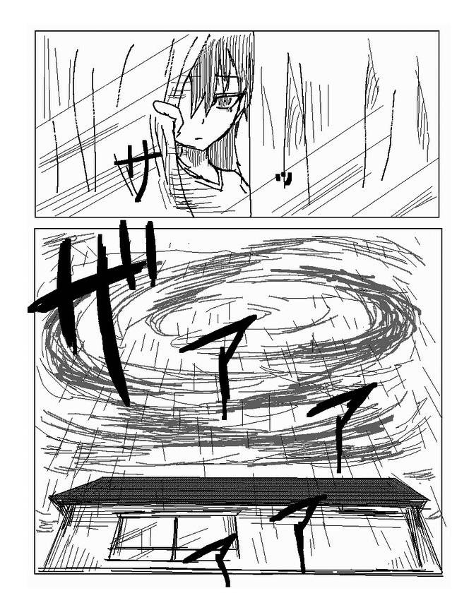 吞噬人间mita原作版韩漫全集-第45话无删减无遮挡章节图片 