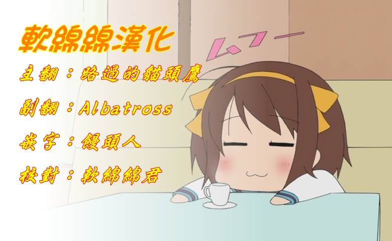 吞噬人间mita原作版韩漫全集-第46话无删减无遮挡章节图片 
