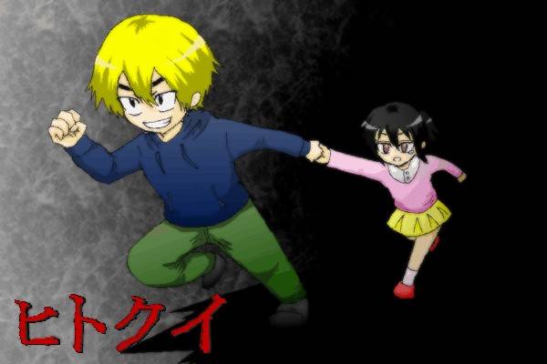 吞噬人间mita原作版韩漫全集-第46话无删减无遮挡章节图片 