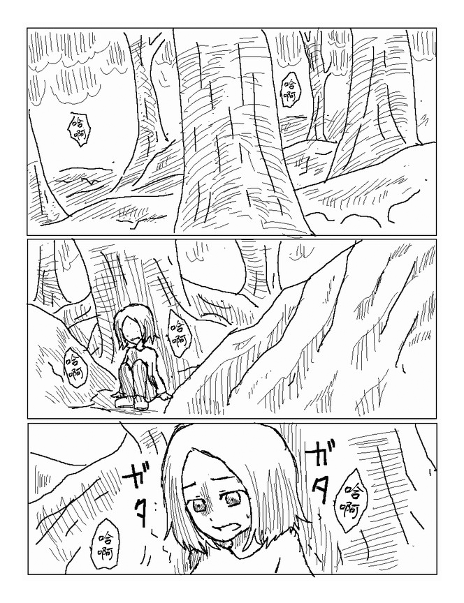 吞噬人间mita原作版韩漫全集-第54话无删减无遮挡章节图片 