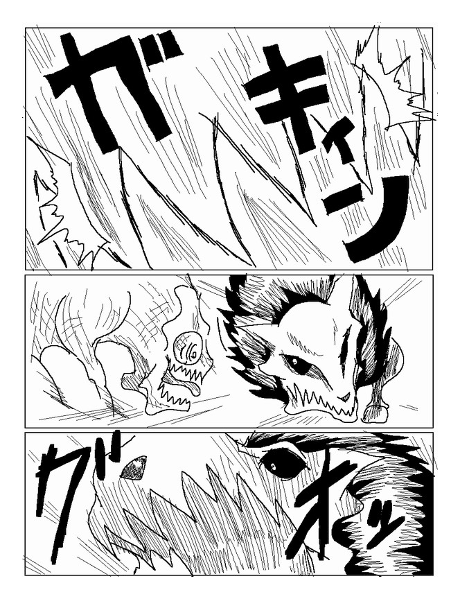 吞噬人间mita原作版韩漫全集-第57话无删减无遮挡章节图片 