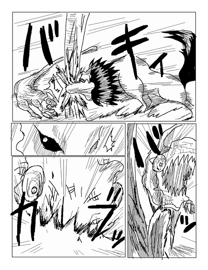 吞噬人间mita原作版韩漫全集-第57话无删减无遮挡章节图片 