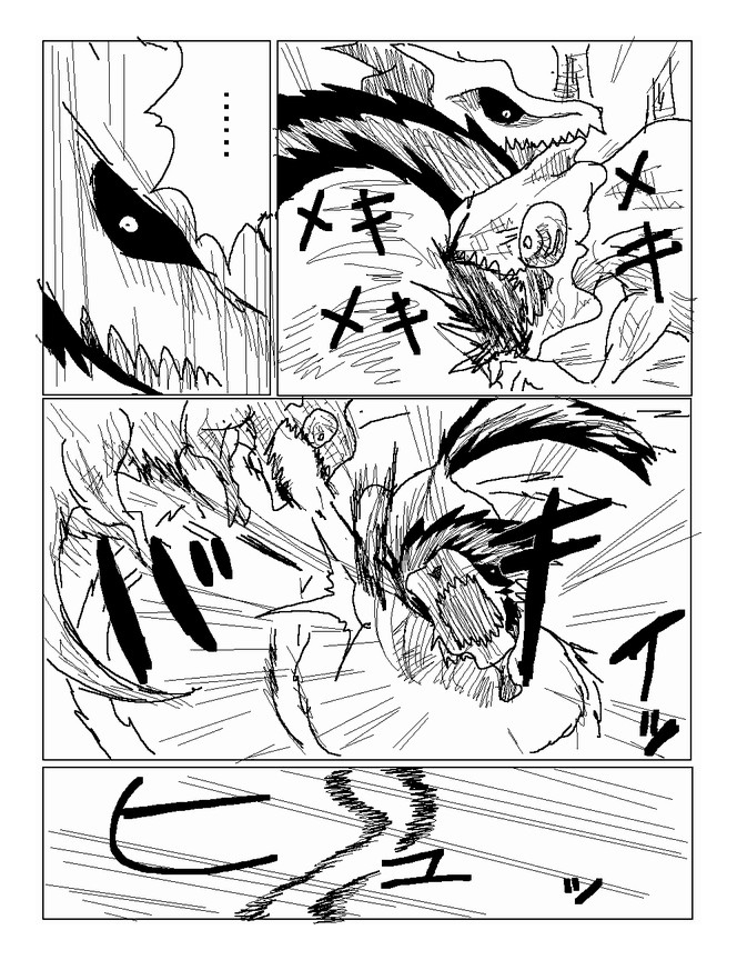 吞噬人间mita原作版韩漫全集-第57话无删减无遮挡章节图片 