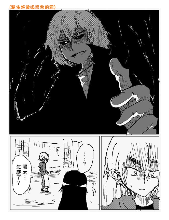 吞噬人间mita原作版韩漫全集-第75话无删减无遮挡章节图片 