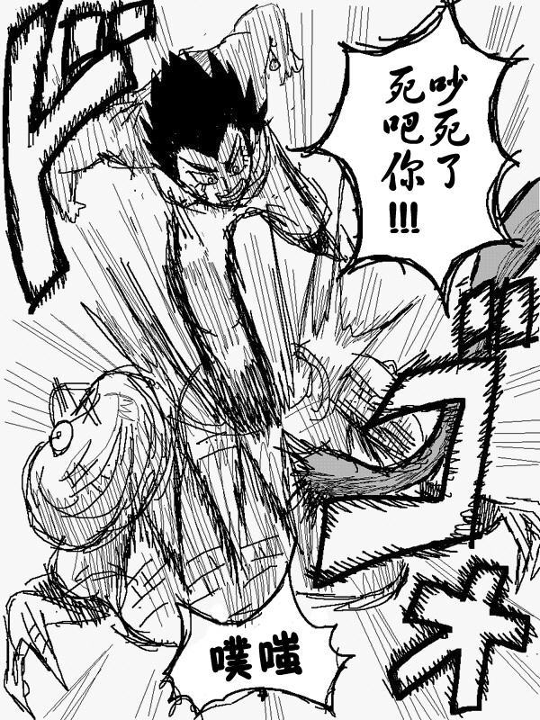 吞噬人间mita原作版韩漫全集-第78话无删减无遮挡章节图片 