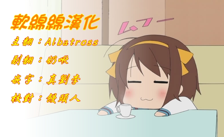 吞噬人间mita原作版韩漫全集-第95话无删减无遮挡章节图片 