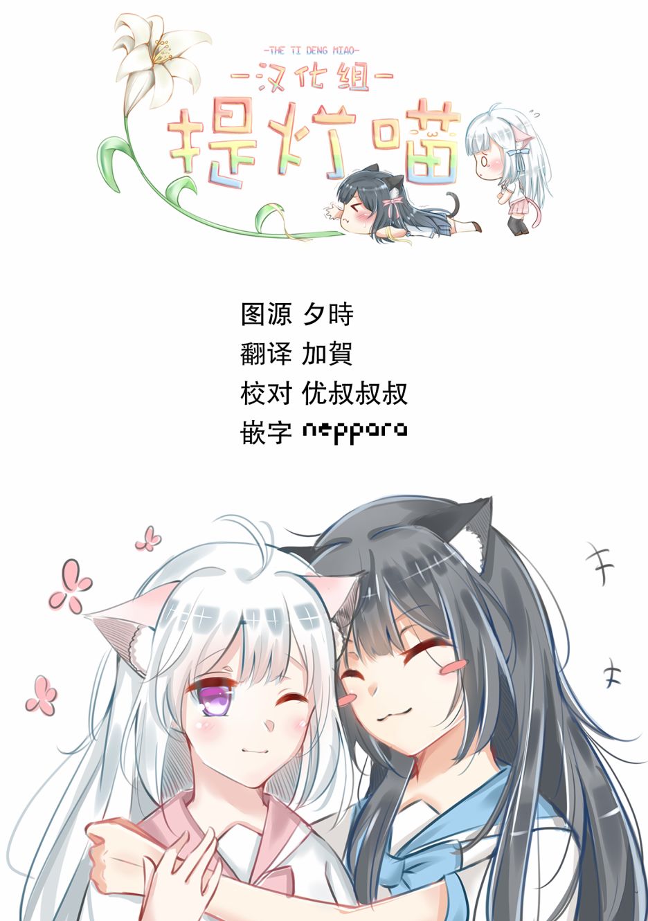 交织共鸣的海色韩漫全集-第01话无删减无遮挡章节图片 
